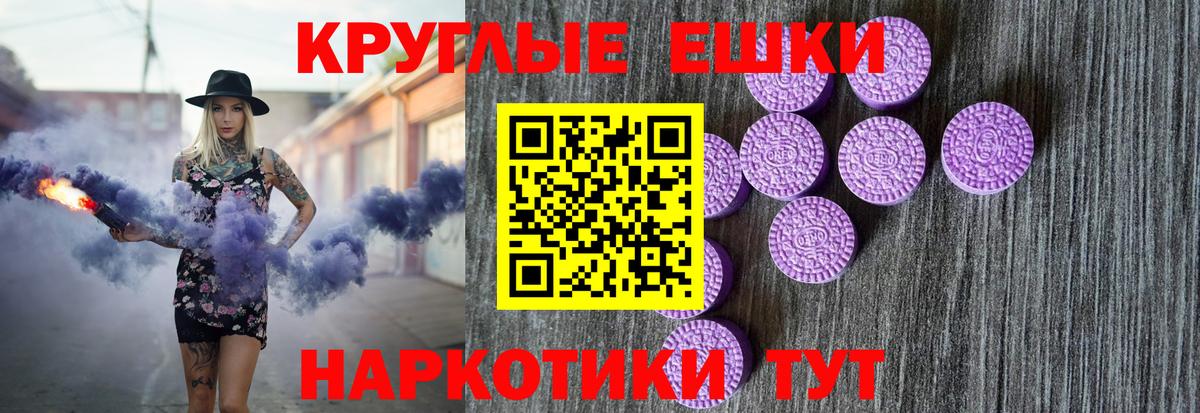 Экстази Дубай  ЭКСТАЗИ mix  закладка  mega ссылка  Вход с VPN  Прохладный  Экстази 