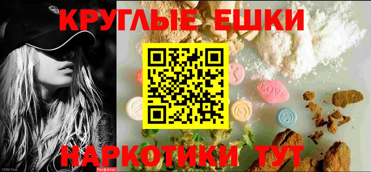 Экстази диски Прохладный