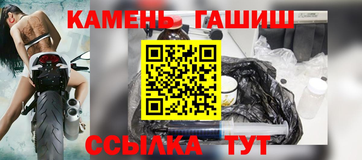 Прохладный  ГАШИШ убойный  ГАШИШ ice o lator  Вход с VPN 