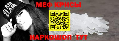 марихуана Славгород