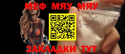 прущая мука Сланцы