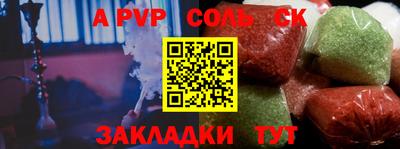 кокаин премиум Славянск-на-Кубани
