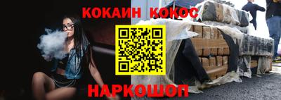 мяу мяу кристалл Свободный