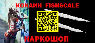 героин Северобайкальск