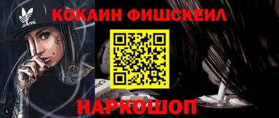 героин Северобайкальск