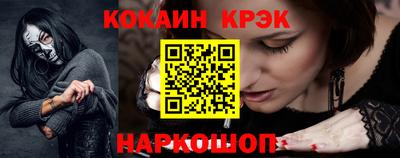 jwh Севастополь