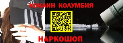 прущая мука Сланцы