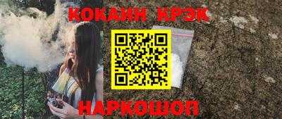 jwh Севастополь
