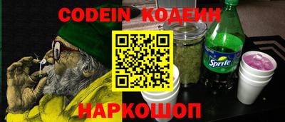 мяу мяу кристалл Свободный