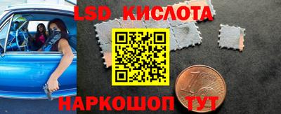кокаин премиум Славянск-на-Кубани