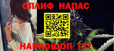 кокаин премиум Славянск-на-Кубани