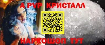 героин Северобайкальск