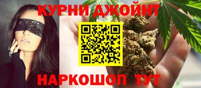 марихуана Славгород