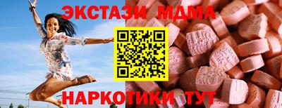 прущая мука Сланцы