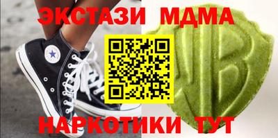 марихуана Славгород