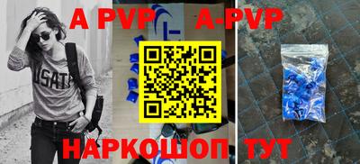 jwh Севастополь