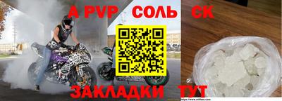 мяу мяу кристалл Свободный