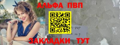 героин Северобайкальск