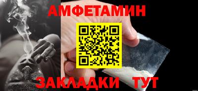 прущая мука Сланцы