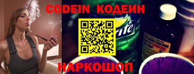 героин Северобайкальск