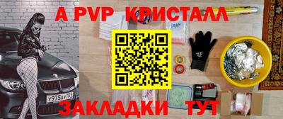 героин Северобайкальск
