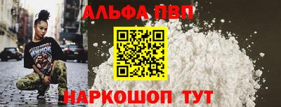 марихуана Славгород