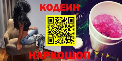 марихуана Славгород