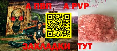 кокаин премиум Славянск-на-Кубани