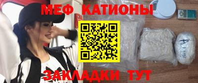 прущая мука Сланцы