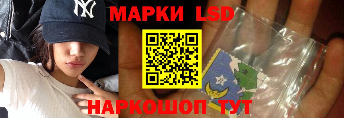 Лсд 25 экстази  Вход с VPN  LSD-25 экстази ecstasy  Прохладный  ЛСД экстази ecstasy 