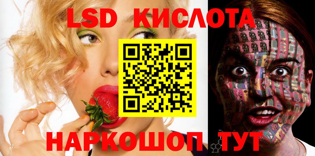 Прохладный  Марки N-bome 1,5мг  Вход с VPN  Марки N-bome 1,5мг 