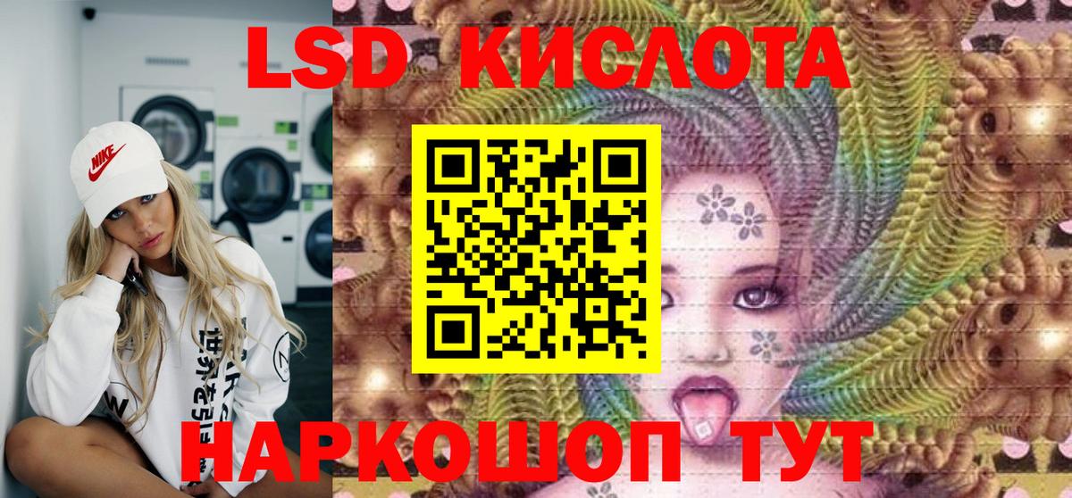 Марки NBOMe 1500мкг Прохладный