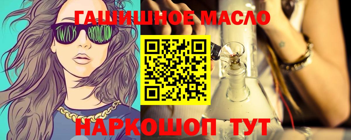 ТГК концентрат Прохладный