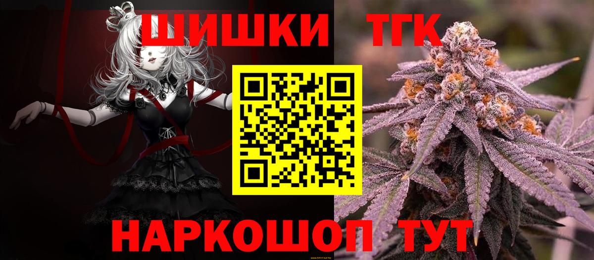 Каннабис план Прохладный
