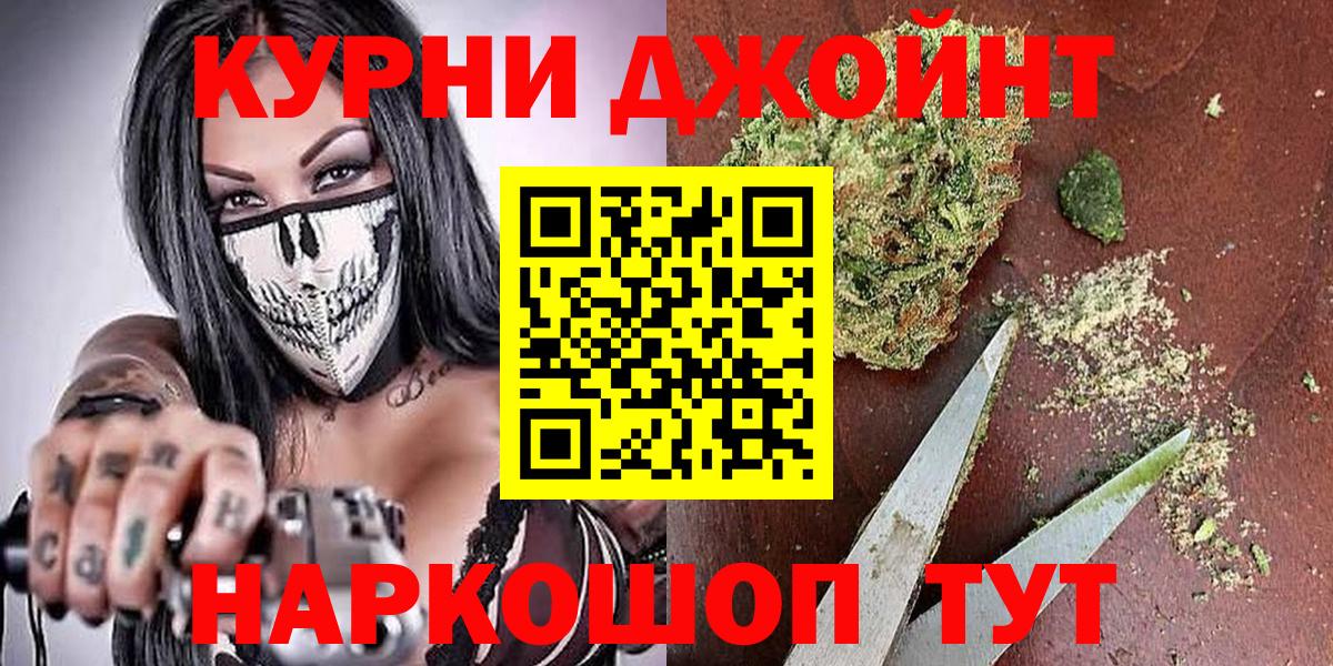 Каннабис Amnesia  Вход с VPN  Конопля гибрид  Бошки марихуана тримм  МАРИХУАНА тримм  Прохладный 